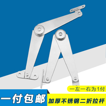 Wardrobe flap bracket stainless steel two fold tie rod stainless steel cabinet door support Rod furniture tie rod movable support