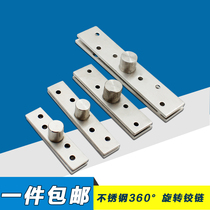 : Stainless steel 360-degree rotating shaft top hinge wooden door hidden Heaven and Earth door shaft hinge grinding center hinge