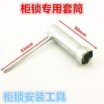 22 Sleeve cabinet lock installation tool with Phillips screwdriver