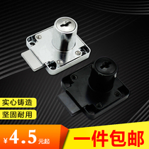 : Key drawer lock wardrobe lock cabinet lock letter box lock furniture lock door lock cabinet lock