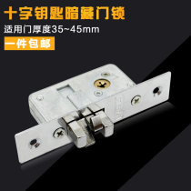 : Cross key aluminum alloy door lock hidden door lock frame door lock glass door frame lock door lock