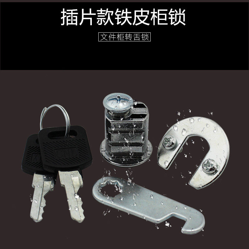 Steel Cabinet Lock Letterbox Lock Cabinet Lock Locker Locker Locker Filing Cabinet Lock Insert Sheet Lock Tin Cabinet Lock Lock Core