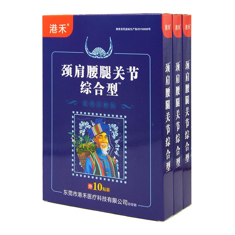 粉丝福利购优惠券70元