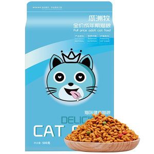 惊爆价【瓜洲牧】全价猫粮500g