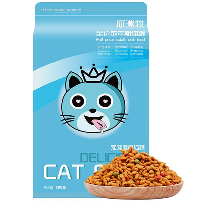 惊爆价【瓜洲牧】全价猫粮500g