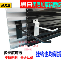 Aluminum slot plate Supermarket shelf slot plate hook Display display rack Wantong plate pit plate Metal hanging plate Aluminum alloy slot hook