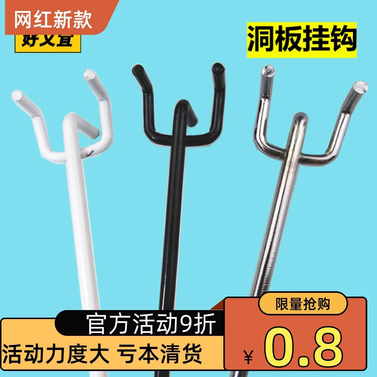 white three-fork hook Latest Best Selling Praise Recommendation