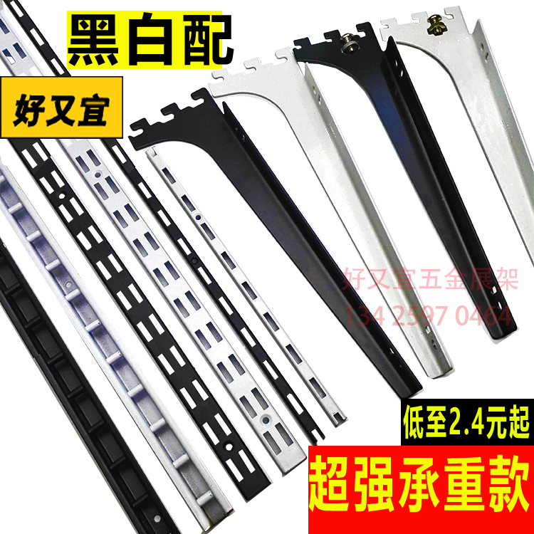 Black white aa pillar clamp plate plate tops black and white ladder AA column shelves display frame