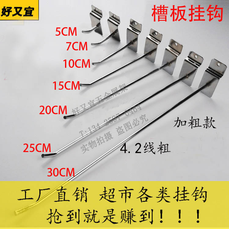 Showcase kệ sự kiện T-trụ cột 2.4 mét treo bên treo khung khung aa column steel cannot be column column column tool