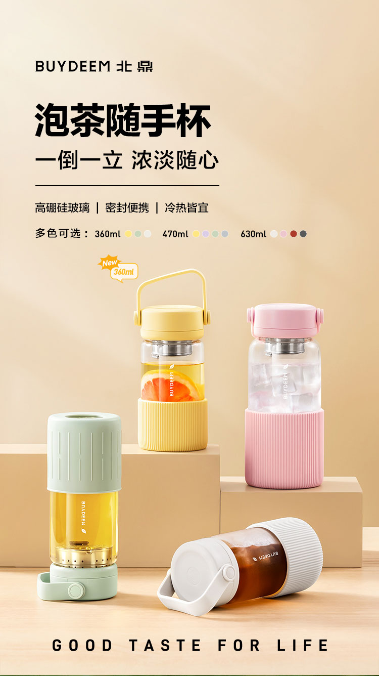 商品详情图
