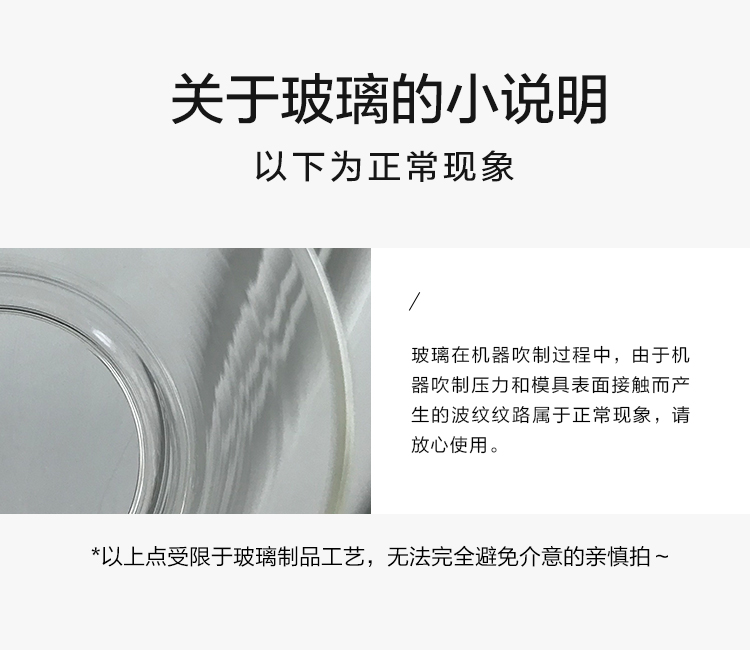 商品详情图