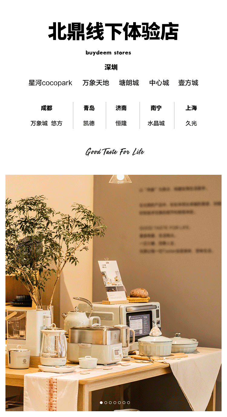 商品详情图