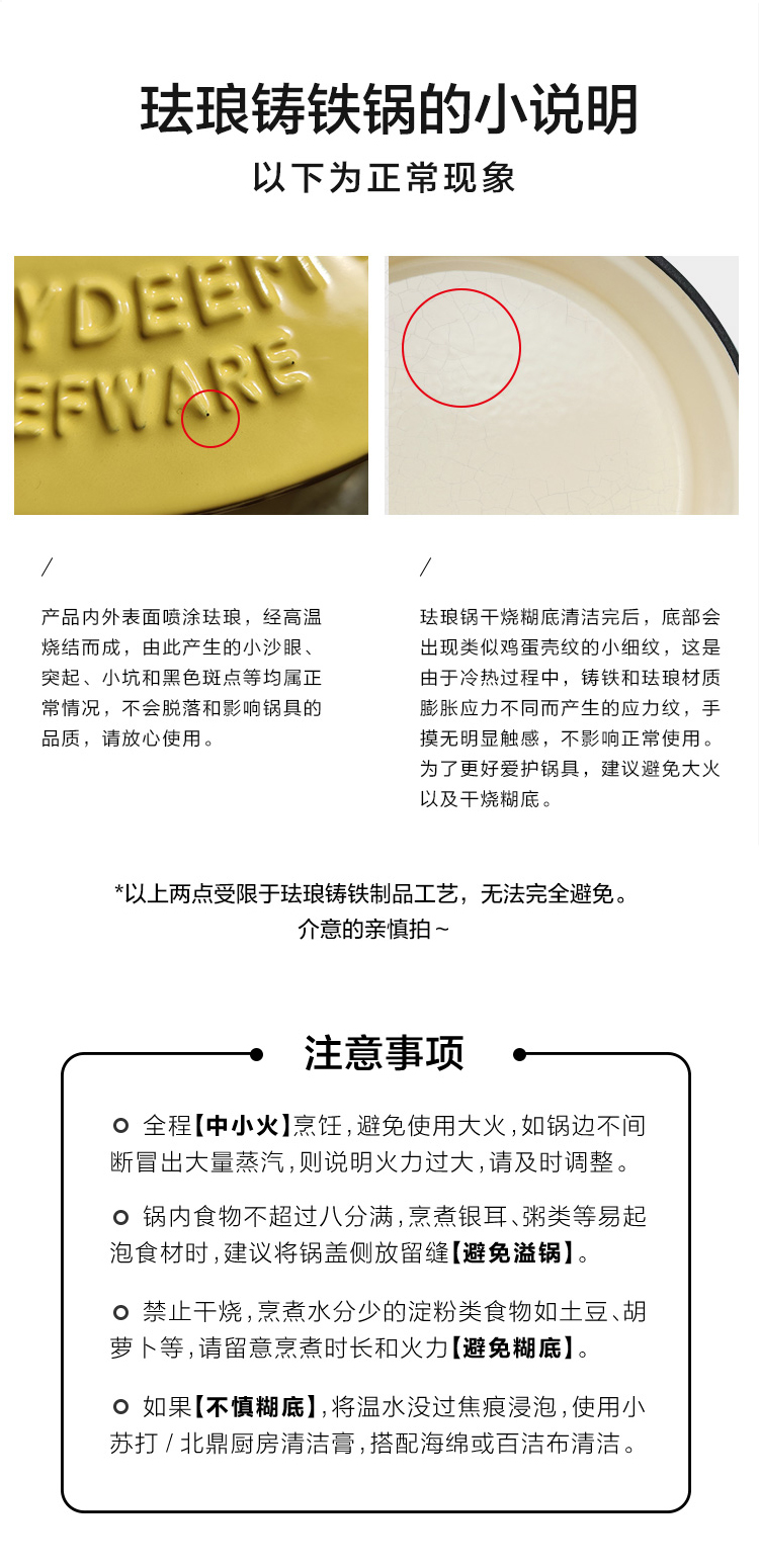 商品详情图