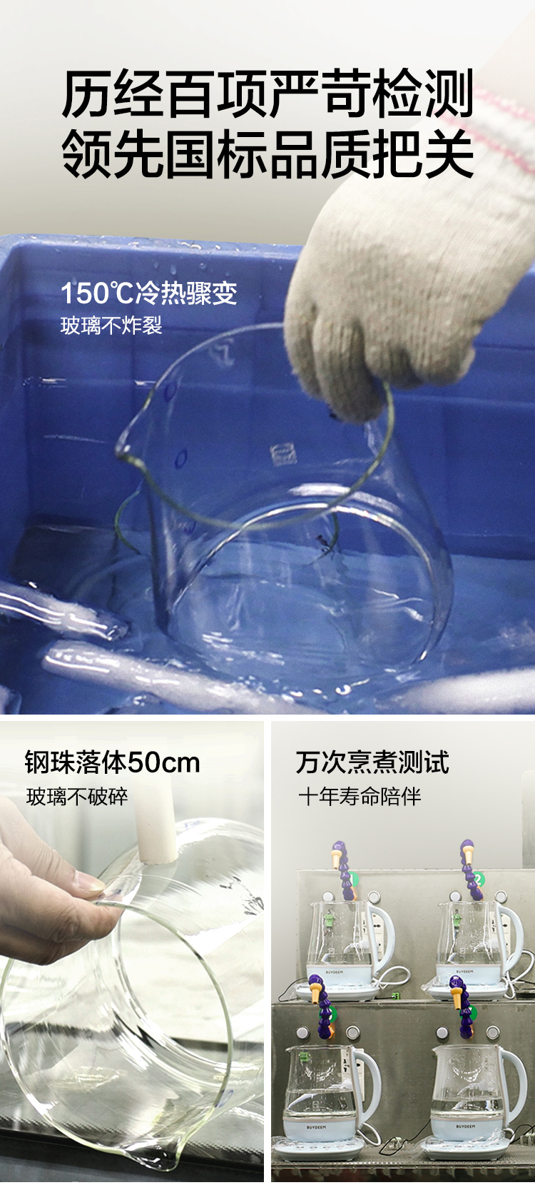 商品详情图