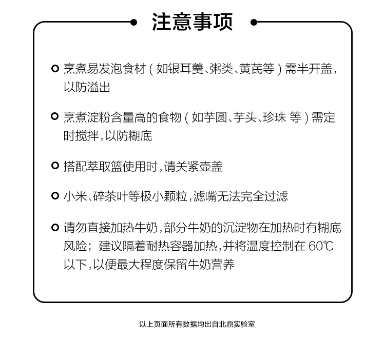 商品详情图
