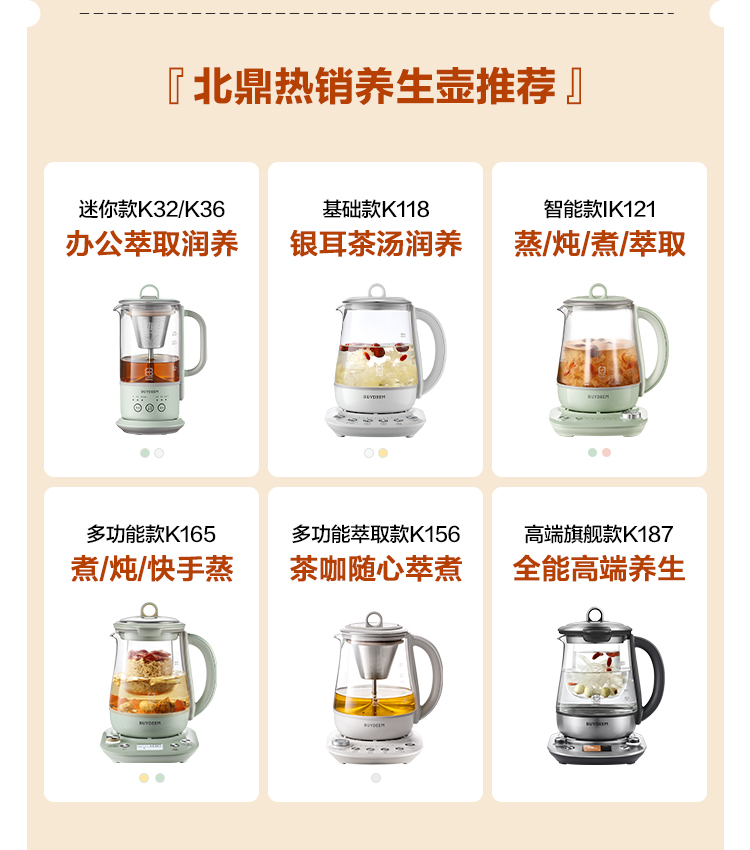 商品详情图