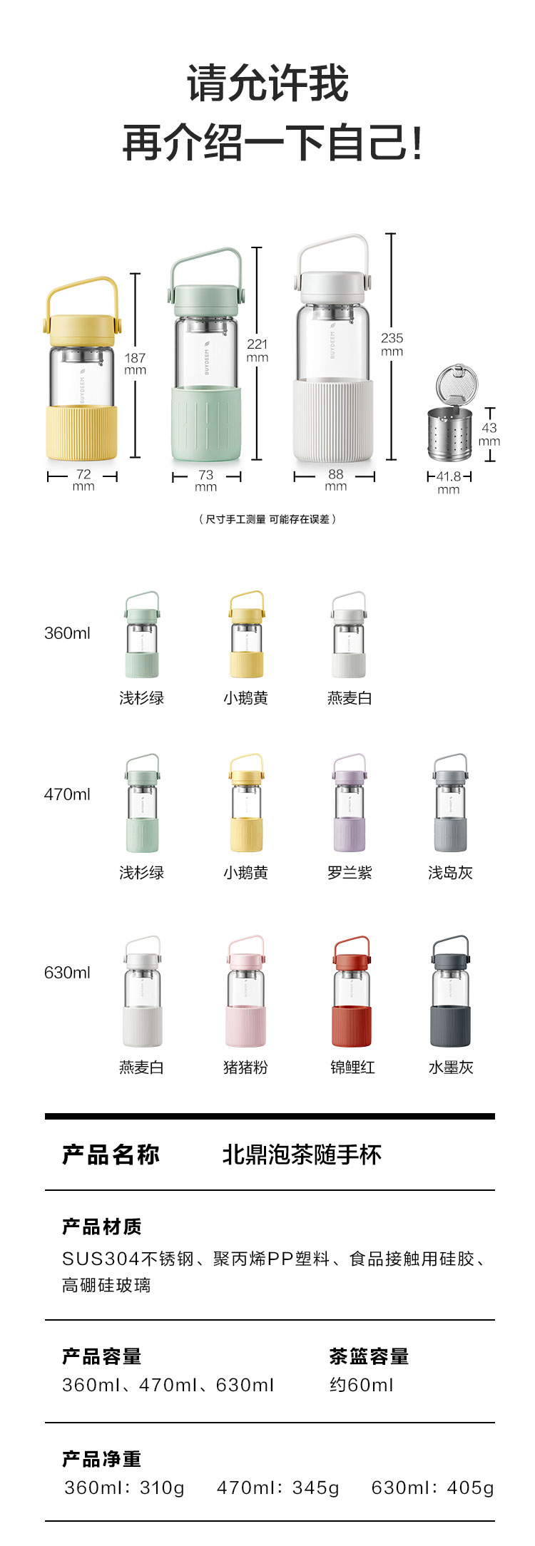 商品详情图
