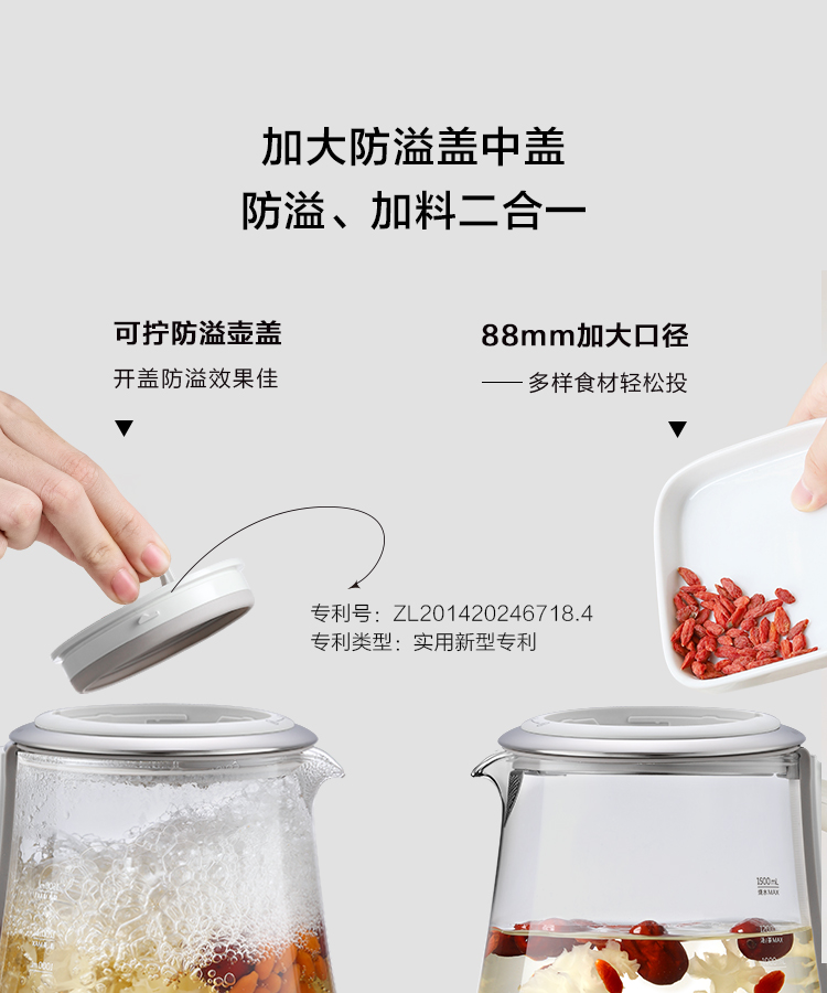 商品详情图