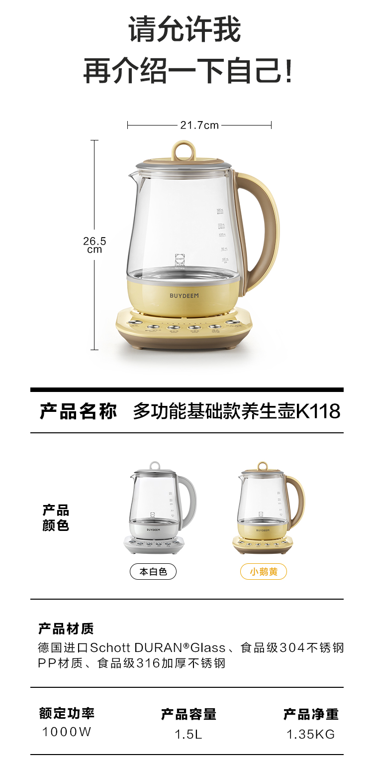 商品详情图