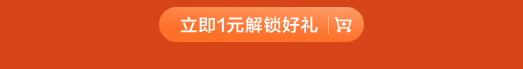 1 Подробная информация о ссылке Yuan 3-Gift.