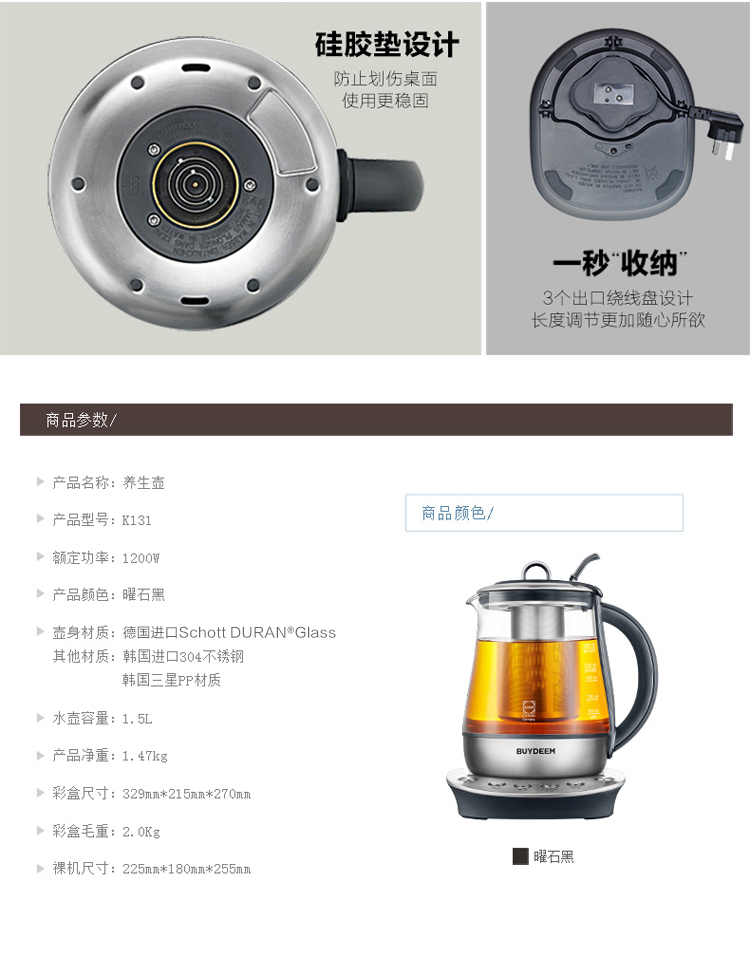 商品详情图