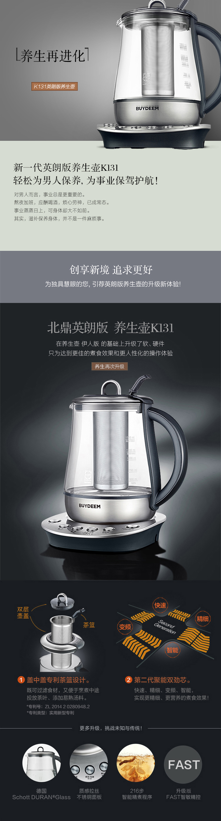 商品详情图