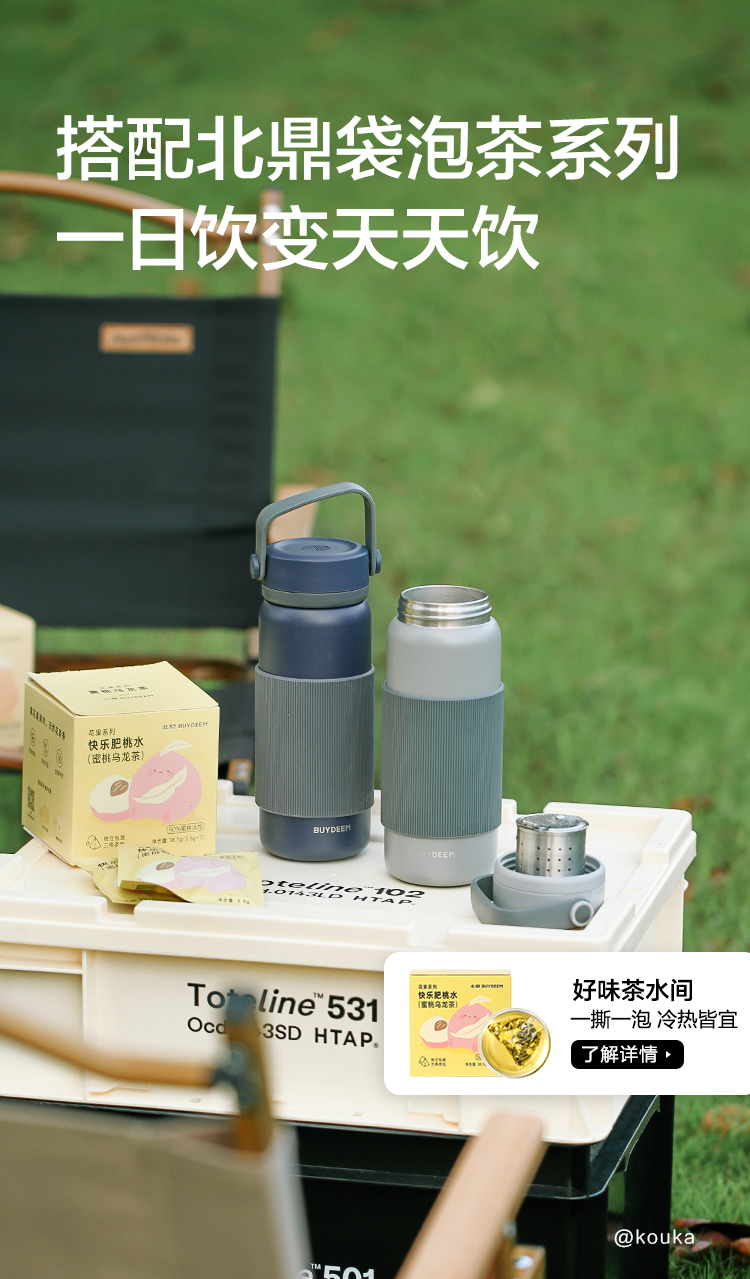 商品详情图