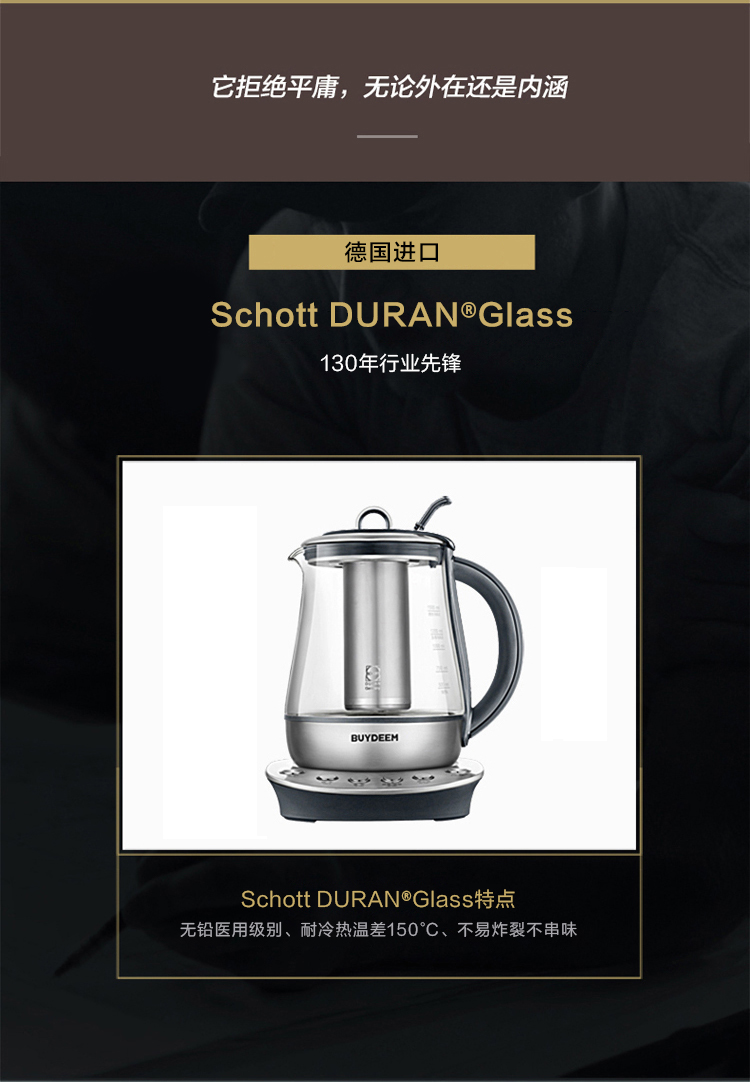 商品详情图