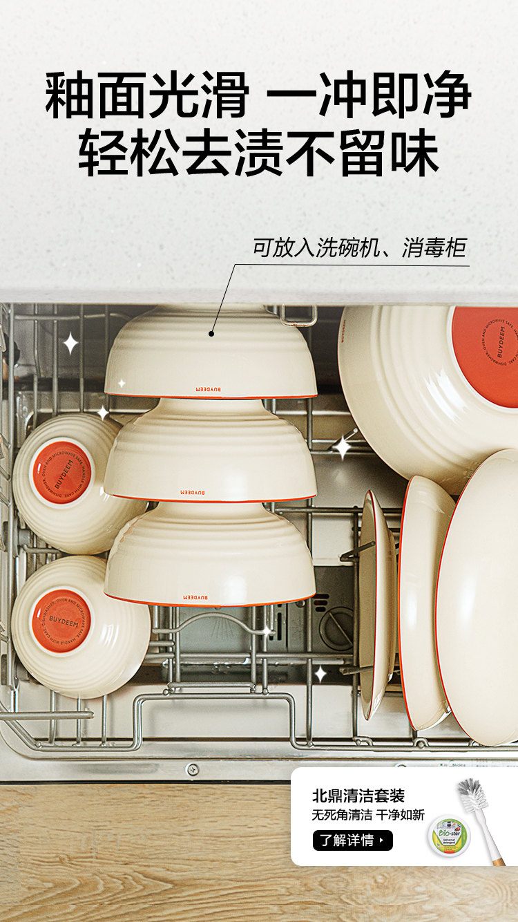 商品详情图