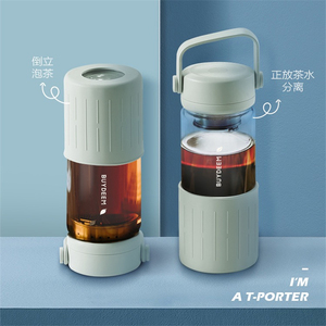 【北鼎】茶水分离泡茶防烫玻璃随手杯