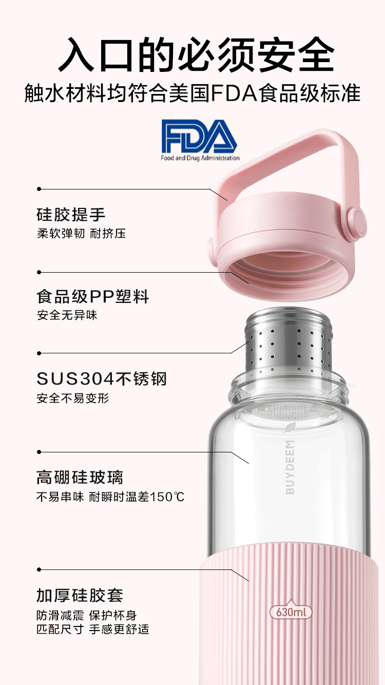 商品详情图
