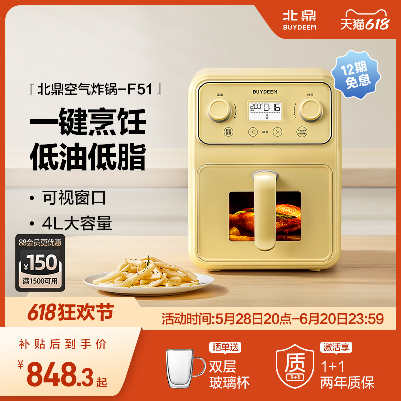 *Beidingエアフライヤー多機能家庭用電気フライヤー大容量金属ライナーキッチン小型家電F51