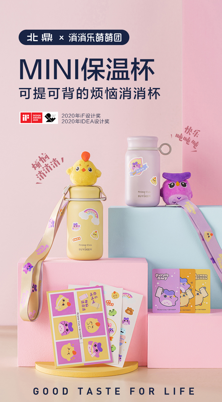 商品详情图