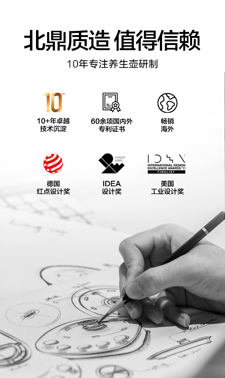 商品详情图