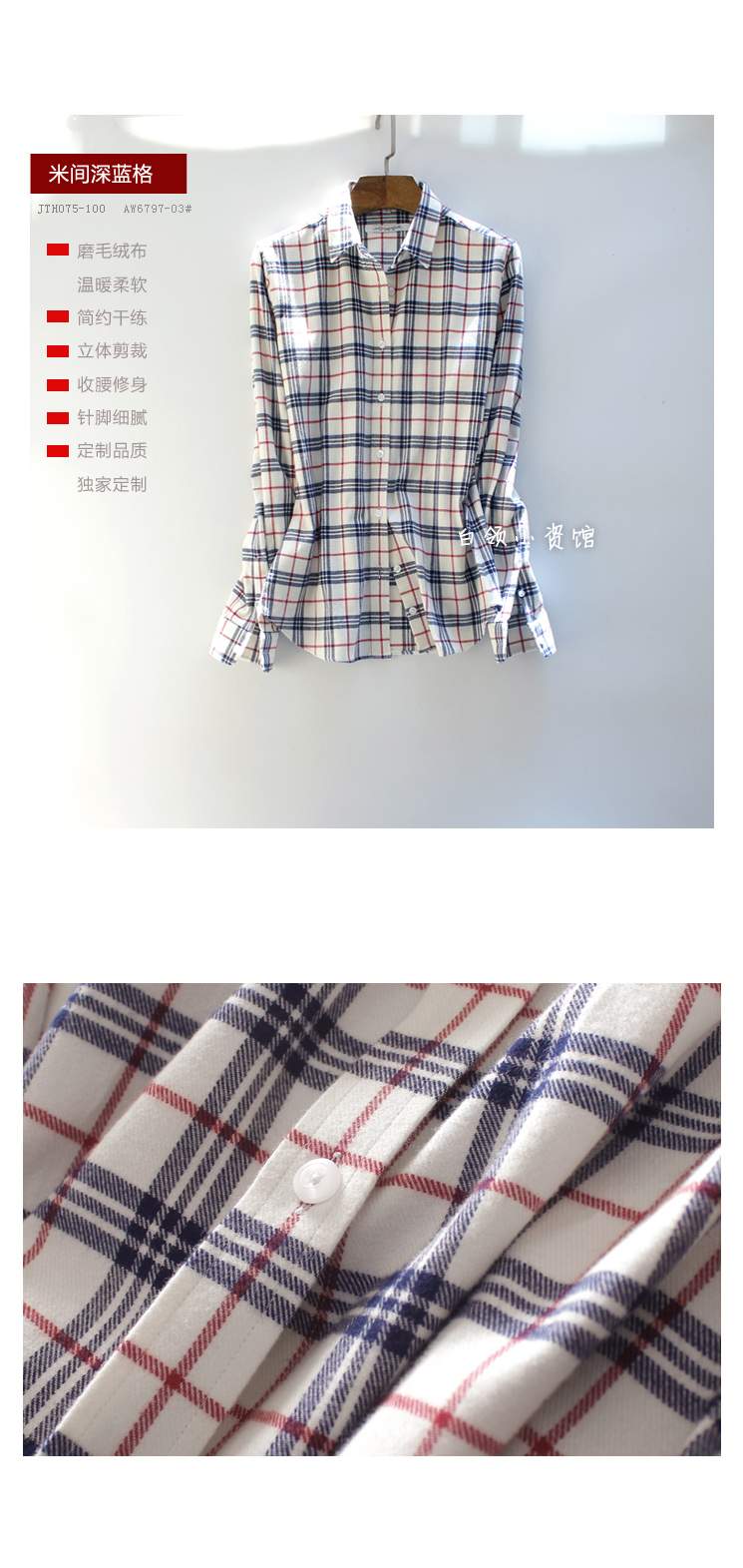 Len và cotton pha trộn áo sơ mi mùa thu và mùa đông mềm mịn lông cừu flannel vải mạng xã hội áo dài tay nữ dày áo sơ mi kiểu đẹp