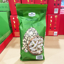Sam Vietnam imported salt-baked pistachios 1 13kg original no added nuts dried nuts snack canned