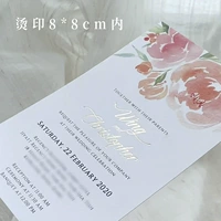 Плата за рассеяние приглашения 8*8 см в пределах 8*8 см.