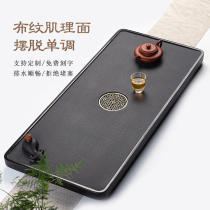 Natural whole black gold stone tea tray Small large household simple tea table Tea sea drainage Kung Fu stone tea set