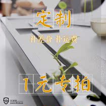 Stone swordsman stone swordsman custom make up the difference to make up the shipping fee of 1 yuan special shot