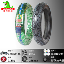 Jianda Tire 110 80-16 Motorcycle Vacuum Tire High Speed Vacuum Tire