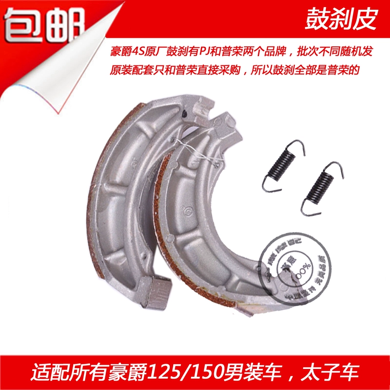Haoling Suzuki GS Haoling Silver Diamond Leopard HJ GN125 Prince Đĩa pít-tông đơn Đĩa phanh trước và sau Phanh - Pad phanh đĩa xe sirius