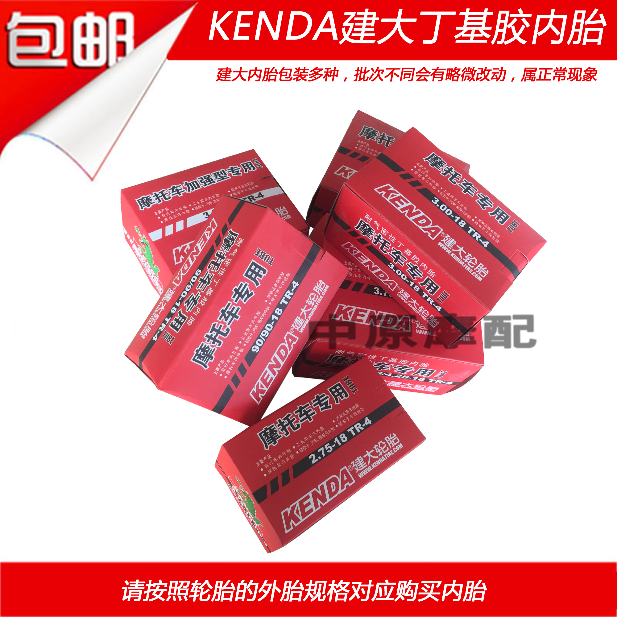 Lốp xe mô tô chính hãng 3,00-12 4,00-12 4,50-12 5,00-12 butyl cao su bên trong xe máy lốp không săm xe máy air blade
