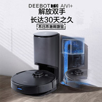 Kovos T9 AIVI sweep robot laser navigation block - avoidance automatic smart home cleaner