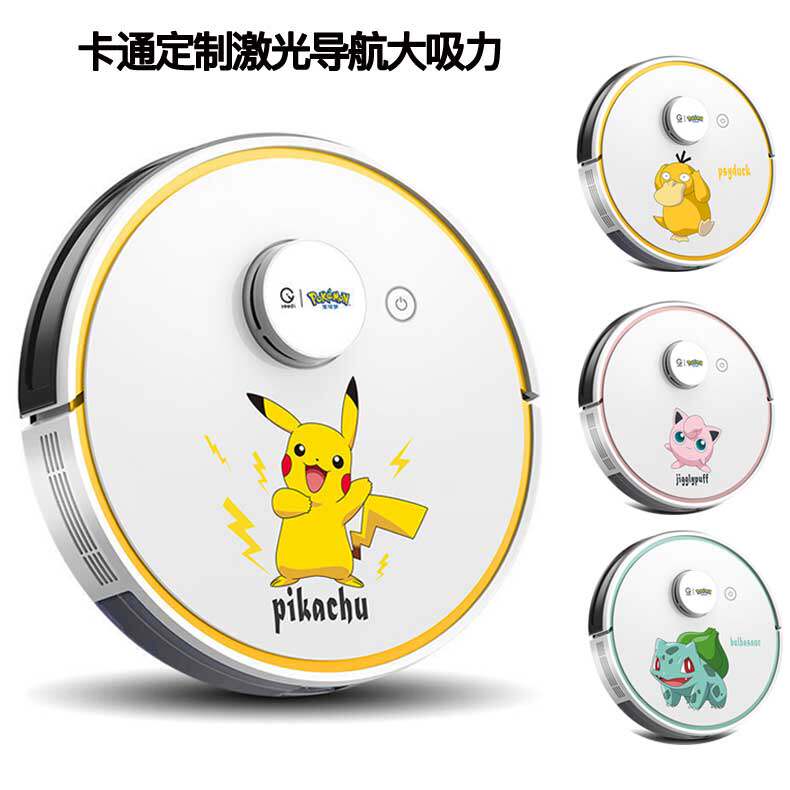 Kovos a little yeedi laser navigation K800 Pikachu sweep robot sweep off separation treasure dream
