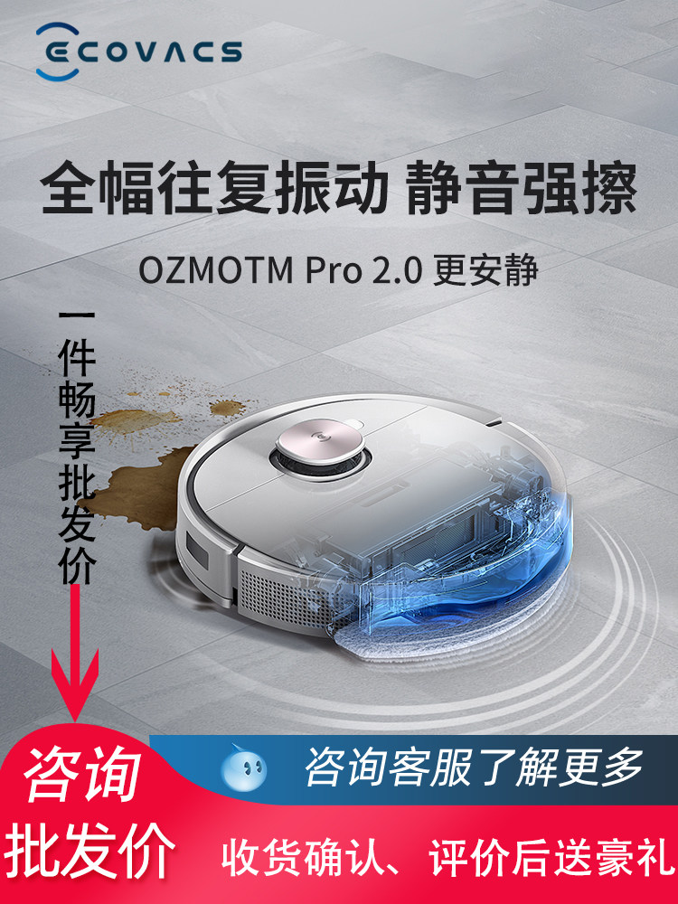 Cobos ground treasure T9MAX sweeping robot smart home fully automatic vacuum cleaner sweep All