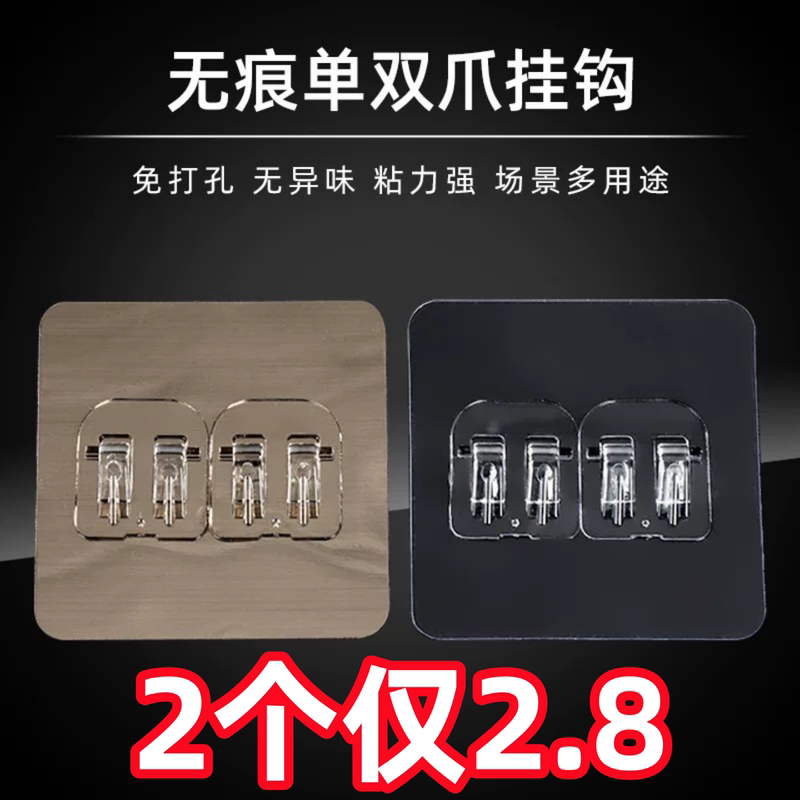 No-Drill Adhesive Hooks, Bathroom Storage Rack, Brushed Transparent Hooks, Traceless Strong Claw Hooks, Hook Accessories No-Drill Adhesive Hooks, Bathroom Storage Rack, Brushed Transparent Hooks, Traceless Strong Claw Hooks, Hook Accessories