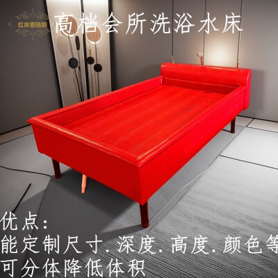 红床会所民宿酒店家具水床圆床电动椅造型床的LOGO