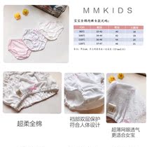 MMKIDS cotton baby girl underpants 0-1-2-3 years old girl baby baby breathable super soft bread pants