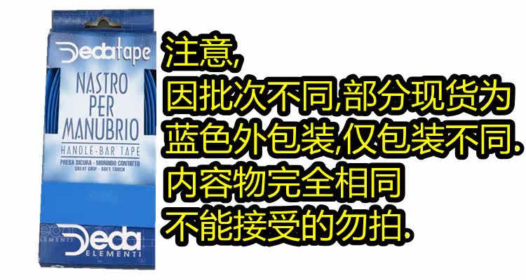 Poignées de vélo - Ref 2340813 Image 48