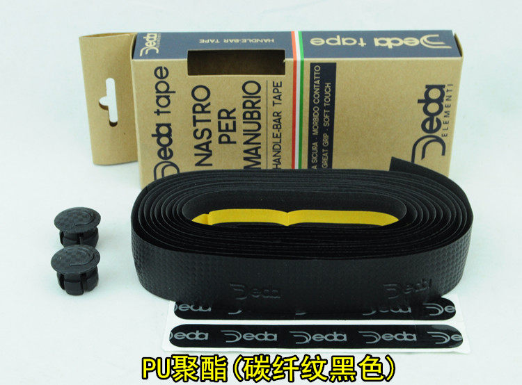 Poignées de vélo - Ref 2340199 Image 50